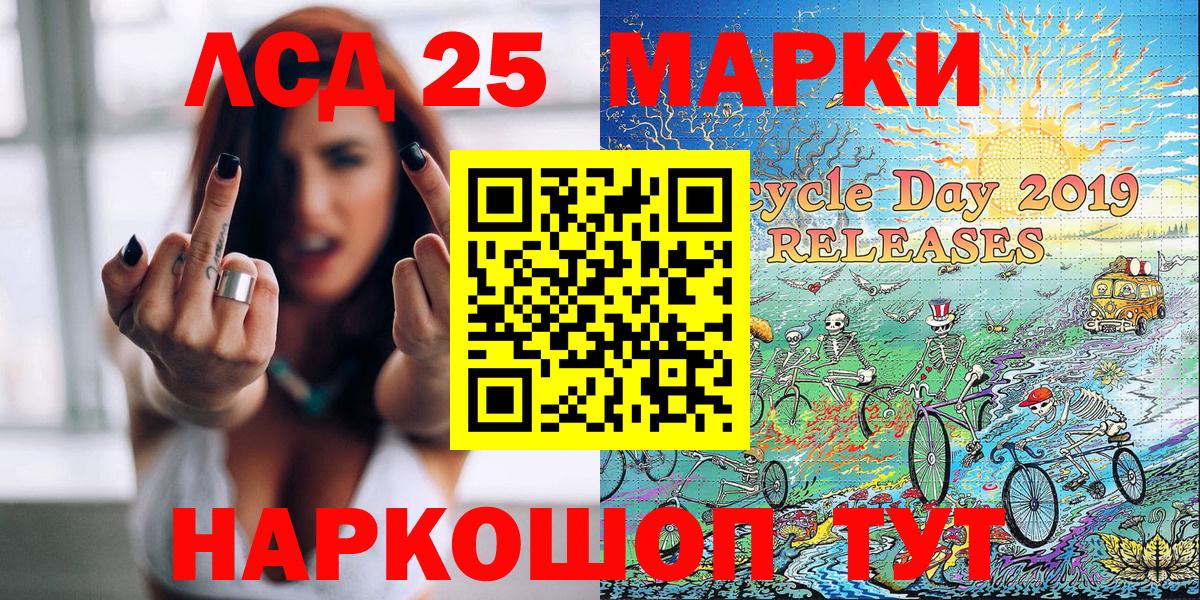 Сочи  Марки N-bome 1,8мг  Вход с VPN 