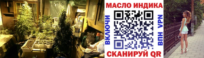 ТГК Wax Сочи