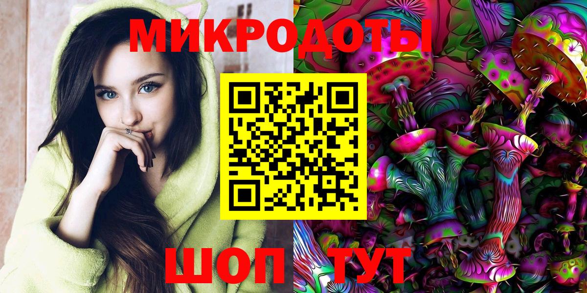 Галлюциногенные грибы мухоморы Сочи