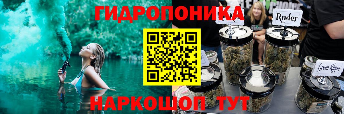 Конопля план  Вход с VPN  Сочи  Канабис гибрид  Марихуана конопля  Конопля MAZAR 